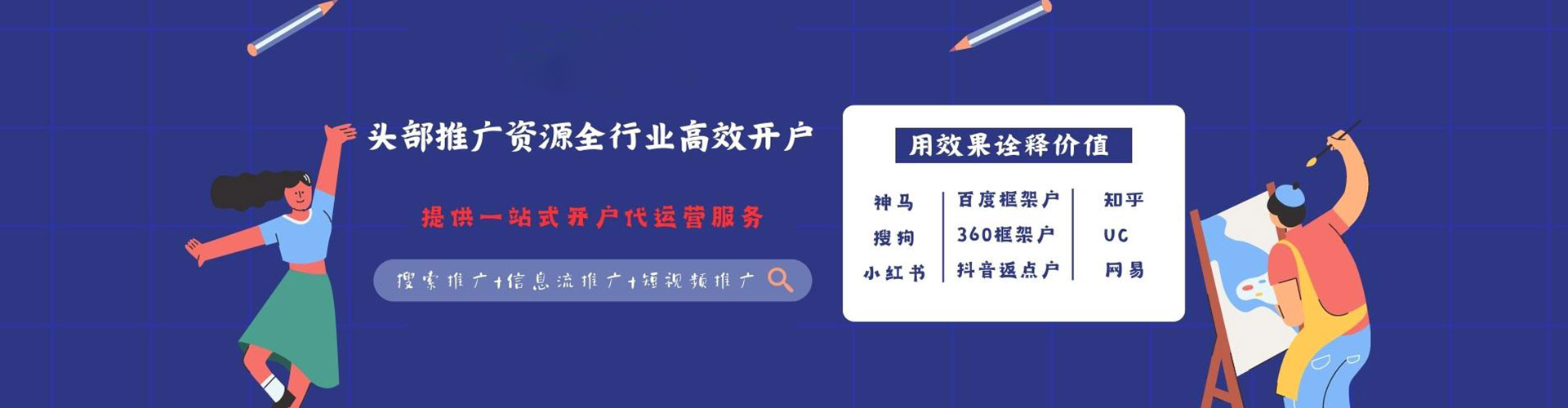那坡百度平台推广
